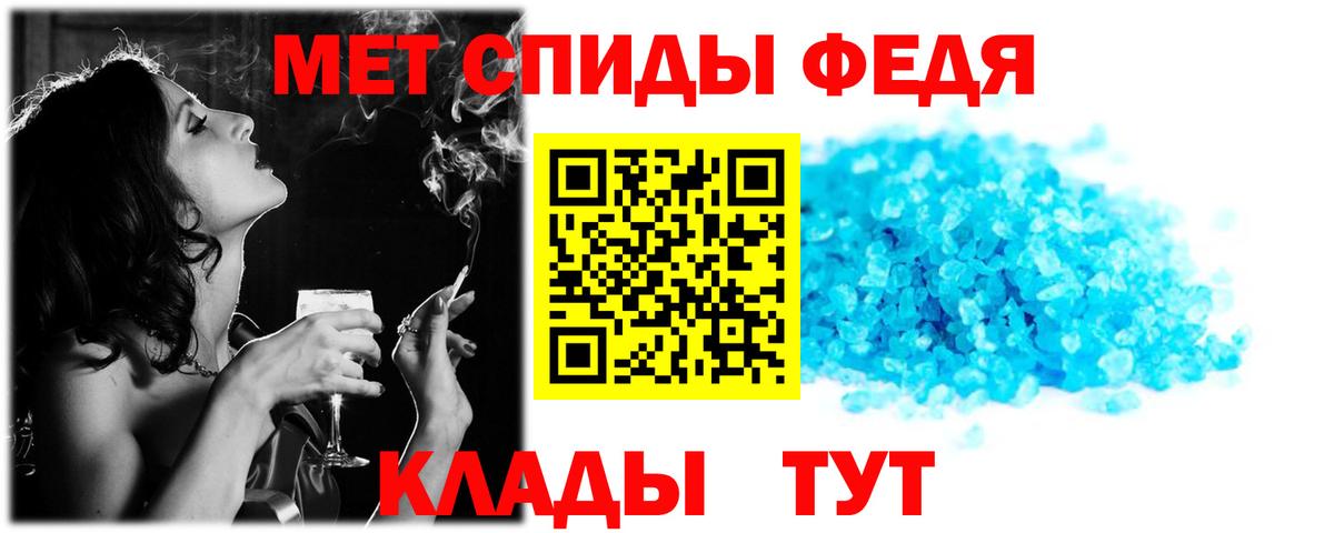 АМФ 97% Балашов