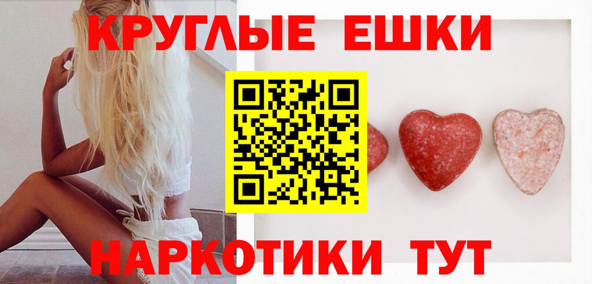 Ecstasy Дубай  Вход с VPN  Ecstasy  Балашов 