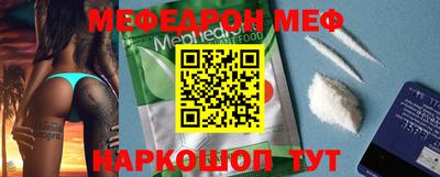 стафф Кимры