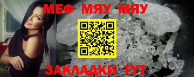 стафф Кимры