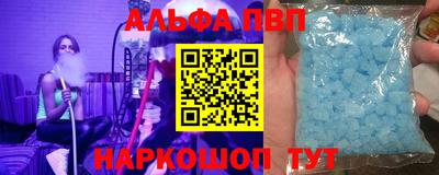 стафф Кимры