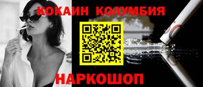 стафф Кимры