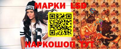 стафф Кимры