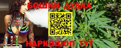 стафф Кимры