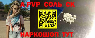 гидропоника Кинель