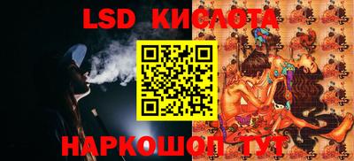 гидропоника Кинель