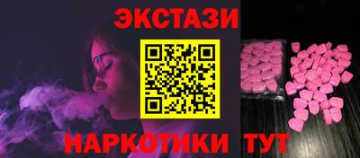 стафф Кимры