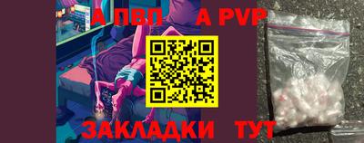стафф Кимры