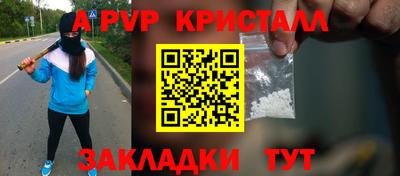стафф Кимры