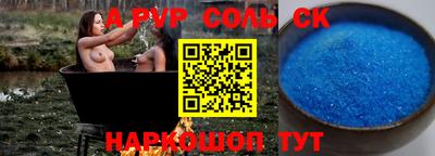 не бодяженный Кингисепп