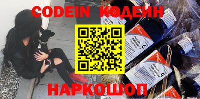 стафф Кимры