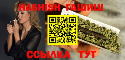 гидропоника Кинель