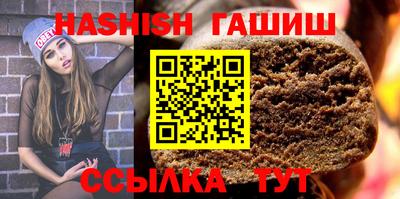 стафф Кимры