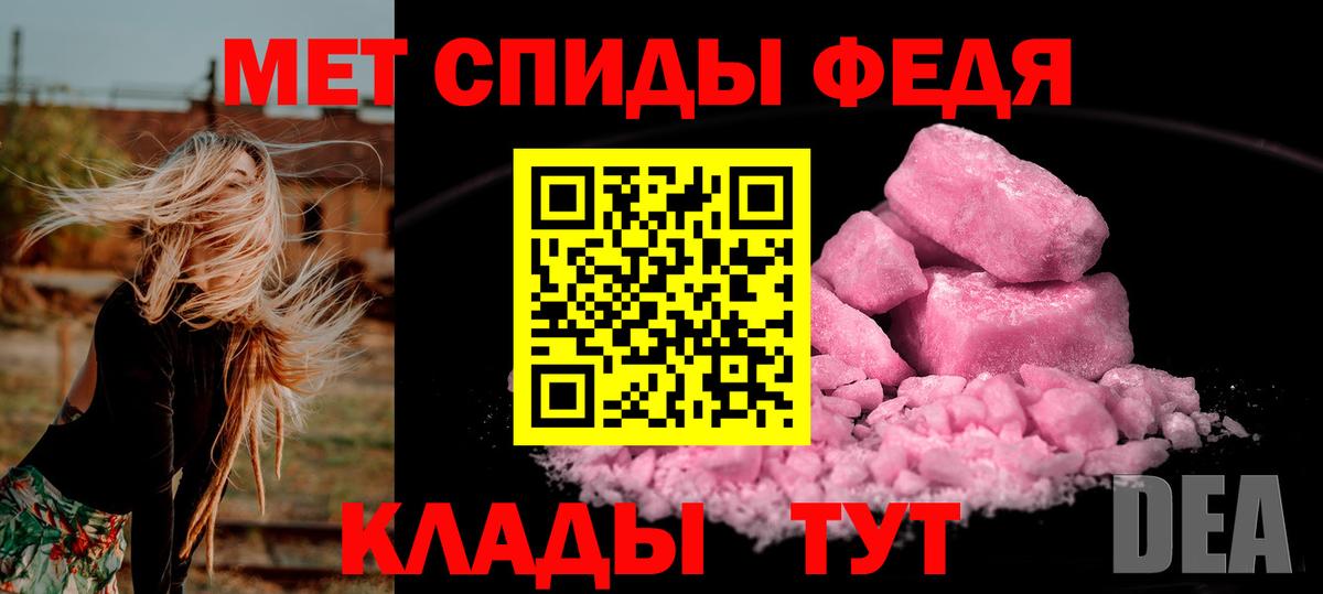 Первитин Декстрометамфетамин 99.9% Балашов