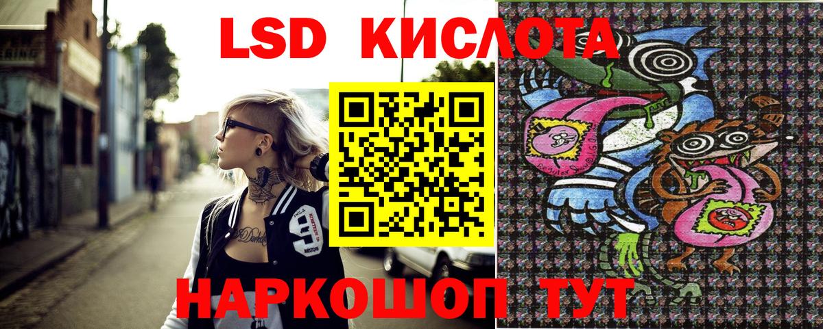 Балашов  Марки 25I-NBOMe 1500мкг  Вход с VPN 