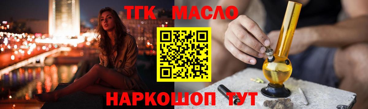 Дистиллят ТГК Wax Балашов
