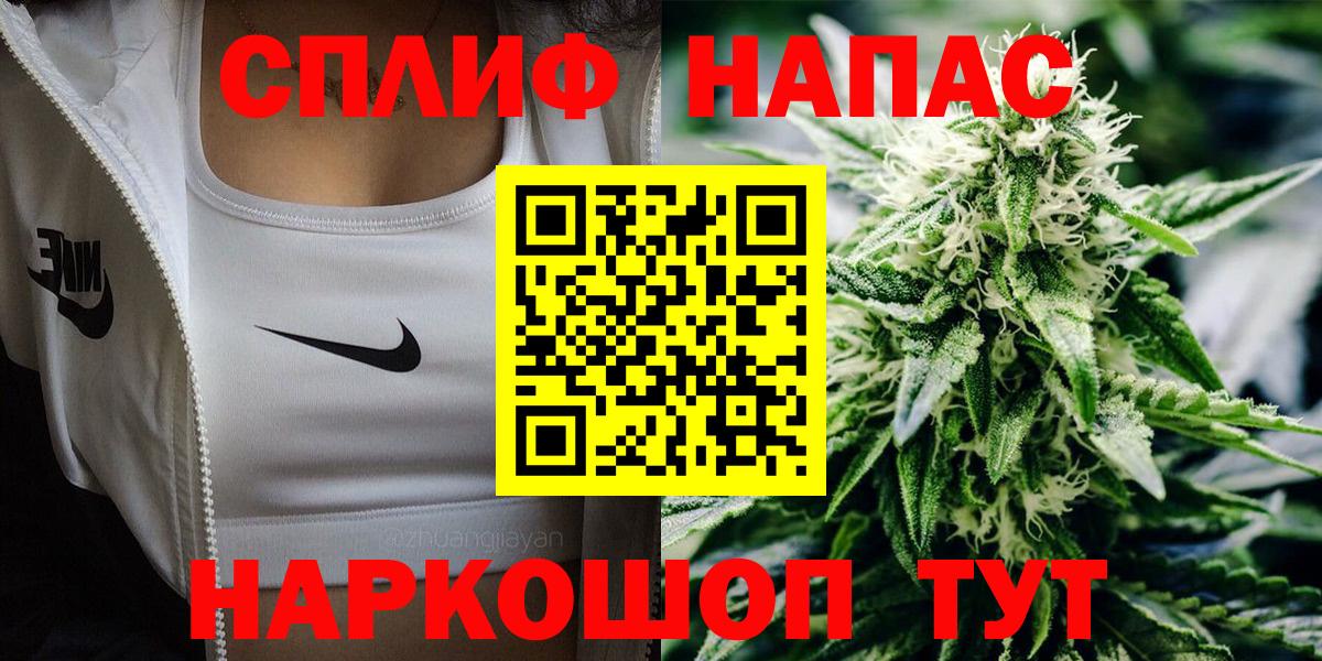 Шишки марихуана SATIVA & INDICA  МАРИХУАНА MAZAR  Вход с VPN  Балашов 
